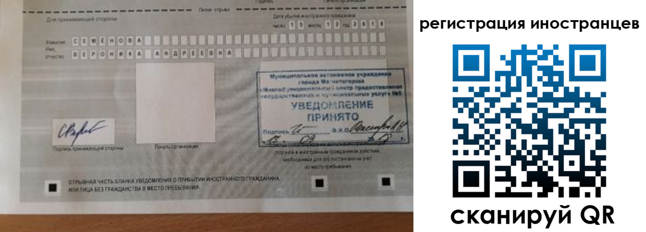 пропишу в квартире в Норильске