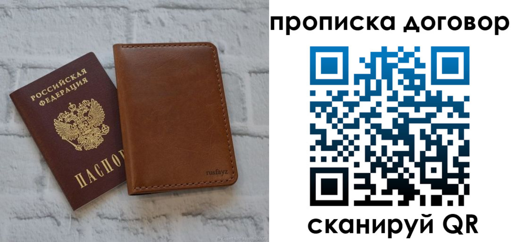 регистрация для школы в Норильске