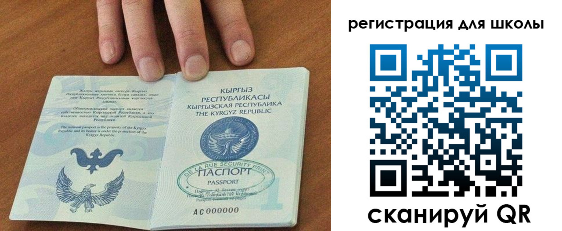 временная регистрация 2025 в Норильске
